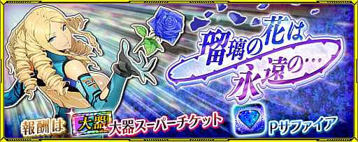 ���������꡼ No.001�Υ���ͥ������ / �֥����ѡ����ܥå����� X-���ס��ե����ꥢ������Υ��٥�ȡ������β֤ϱʱ�Ρġפ����š����ƥåץ�������ۿ���