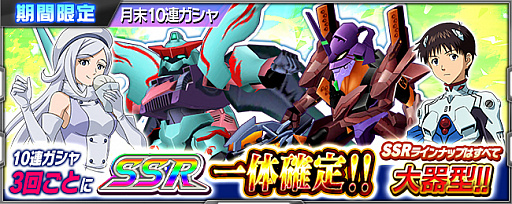 ���������꡼ No.008�Υ���ͥ������ / �֥����ѡ����ܥå����� X-���ס��ե����ꥢ������Υ��٥�ȡ������β֤ϱʱ�Ρġפ����š����ƥåץ�������ۿ���