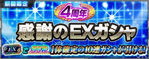 画像ギャラリー No.006のサムネイル画像 / 「スパクロ」,デモンベインとポプテピピックが参戦する「地上の星々が紡ぐ叫びと祈り」が開催
