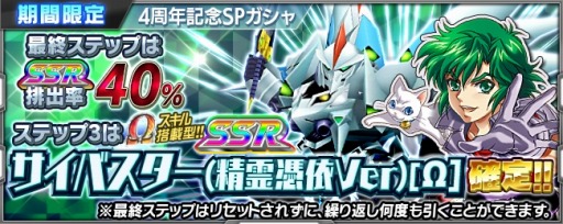 画像ギャラリー No.007のサムネイル画像 / 「スパクロ」,デモンベインとポプテピピックが参戦する「地上の星々が紡ぐ叫びと祈り」が開催