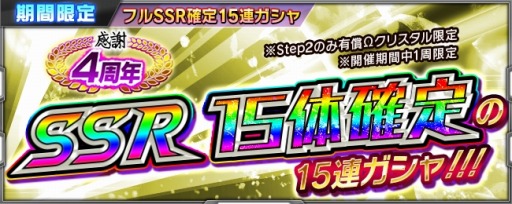 「スパクロ」,デモンベインとポプテピピックが参戦する「地上の星々が紡ぐ叫びと祈り」が開催