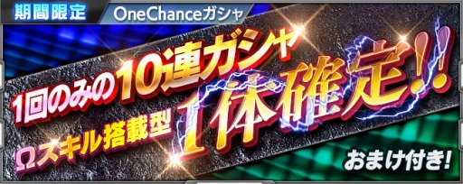 画像ギャラリー No.009のサムネイル画像 / 「スパクロ」,デモンベインとポプテピピックが参戦する「地上の星々が紡ぐ叫びと祈り」が開催