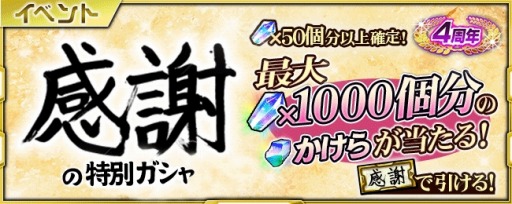 画像ギャラリー No.010のサムネイル画像 / 「スパクロ」,デモンベインとポプテピピックが参戦する「地上の星々が紡ぐ叫びと祈り」が開催