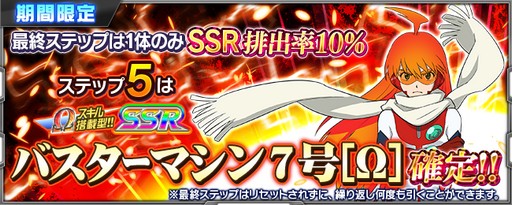 ���������꡼ No.006�Υ���ͥ������ / �֥����ѡ����ܥå�����X-���ס��ֳ�̿����������쥤���פ����ָ��껲��