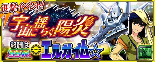 ���������꡼ No.001�Υ���ͥ������ / �֥����ѡ����ܥå�����X-���ס��ȥ��륬������ɤ��������ʷ⥤�٥�ȡֱ�����ɤ餰�۱�פ򳫺�