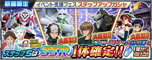 ���������꡼ No.009�Υ���ͥ������ / �֥����ѡ����ܥå����� X-���ס����ָ���ǡ֥٥����ޥ�פ������Ũ���٥�ȤⳫ��