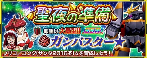 ���������꡼ No.004�Υ���ͥ������ / �֥��ѥ����ס���﷿SSR�֥���Х��������פʤɤ��о줹�륯�ꥹ�ޥ����٥�Ȥ�����