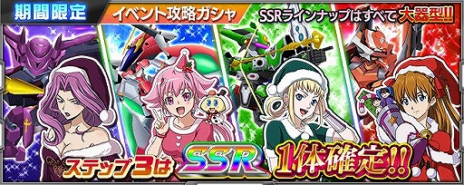 ���������꡼ No.007�Υ���ͥ������ / �֥��ѥ����ס���﷿SSR�֥���Х��������פʤɤ��о줹�륯�ꥹ�ޥ����٥�Ȥ�����