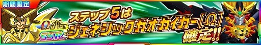 画像ギャラリー No.021のサムネイル画像 / 「スーパーロボット大戦X-Ω」で「新サクラ大戦」コラボが開始に