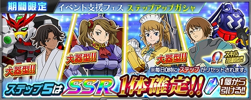 ���������꡼ No.008�Υ���ͥ������ / �֥����ѡ����ܥå����� X-���ס���Ũ���٥�ȡ֤դߤʤȥ����Ҥȵս��ΰ���פ�������