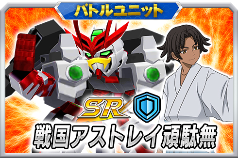 ���������꡼ No.019�Υ���ͥ������ / �֥����ѡ����ܥå����� X-���ס���Ũ���٥�ȡ֤դߤʤȥ����Ҥȵս��ΰ���פ�������