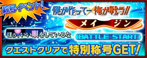 画像ギャラリー No.018のサムネイル画像 / 「スーパーロボット大戦 X-Ω」,イベント「獣神ライガー 闘気邂逅篇」が開催