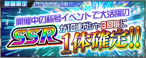 画像ギャラリー No.019のサムネイル画像 / 「スーパーロボット大戦 X-Ω」,イベント「獣神ライガー 闘気邂逅篇」が開催