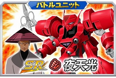 画像ギャラリー No.016のサムネイル画像 / 「スーパーロボット大戦 X-Ω」,イベント“Nearest and...”が開催