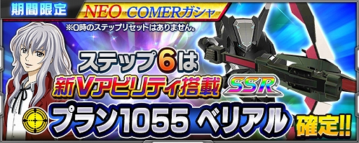 ���������꡼ No.012�Υ���ͥ������ / �֥����ѡ����ܥå����� X-���ס����磻�٥�ȡ֤��Ρ��������Ϥޤ�ˡפ�����