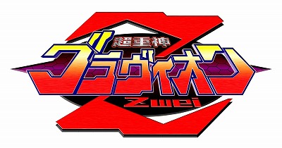 ꡼ No.002 | ֥ѡܥåX-סĶſZweiɤо