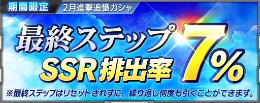 画像ギャラリー No.015のサムネイル画像 / 「スーパーロボット大戦X-Ω」,作戦イベント「彼女と彼女と彼女の恋?」開催