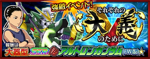 ꡼ No.011 | ֥ѡܥå X-ס֥ȥ󥬥(EW)פ󽷤ζŨ٥Ȥ