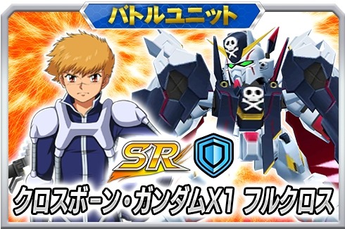 ꡼ No.011 | ֥ѡܥå X-סʷ⥤٥ȡְüȵġפ