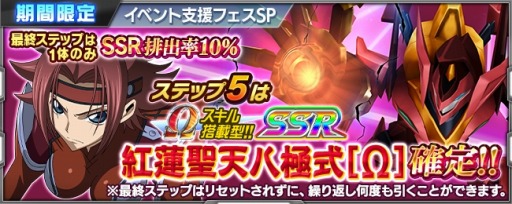 ꡼ No.016 | ֥ѡܥå X-סʷ⥤٥ȡְüȵġפ