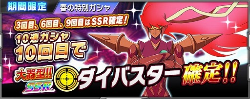 ꡼ No.010 | ֥ѡܥåX-ס磻٥ȡְǡפ