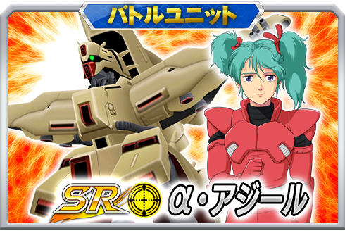 画像ギャラリー No.020のサムネイル画像 / 「スーパーロボット大戦 X-Ω」,クシャトリヤ★が登場する強敵イベント「彼方よりの帰還」が開催