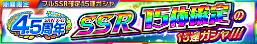 画像ギャラリー No.023のサムネイル画像 / 「スーパーロボット大戦 X-Ω」,イベント「私たちが生きる明日」が開催