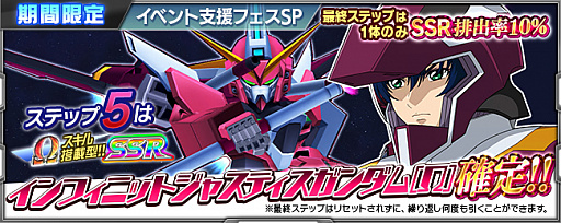 画像ギャラリー No.021のサムネイル画像 / 「スーパーロボット大戦 X-Ω」に「レイズナー」と「楽園追放」が期間限定で参戦