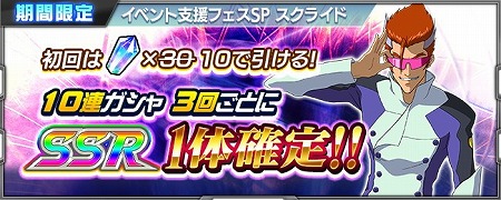 画像ギャラリー No.019のサムネイル画像 / 「スーパーロボット大戦X-Ω」,イベント“神に抗う者たち”が開催中