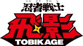 画像ギャラリー No.018のサムネイル画像 / 「スーパーロボット大戦X-Ω」,SSRバイカンフー★を入手できるイベントが開催