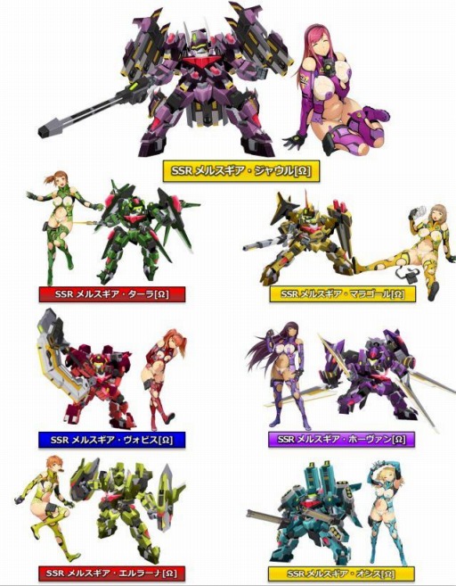 画像ギャラリー No.002のサムネイル画像 / 「スーパーロボット大戦 X-Ω」で作戦イベント,カウントダウン・白日夢が開催中