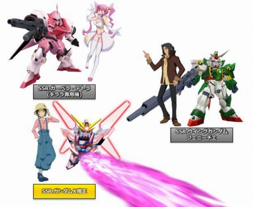 画像ギャラリー No.003のサムネイル画像 / 「スーパーロボット大戦 X-Ω」で作戦イベント,カウントダウン・白日夢が開催中