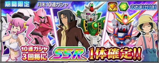 画像ギャラリー No.008のサムネイル画像 / 「スーパーロボット大戦 X-Ω」で作戦イベント,カウントダウン・白日夢が開催中