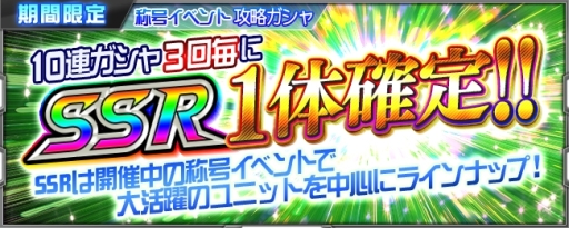 画像ギャラリー No.021のサムネイル画像 / 「スーパーロボット大戦 X-Ω」で神 隼人のパイロットパーツが獲得できるイベント開催