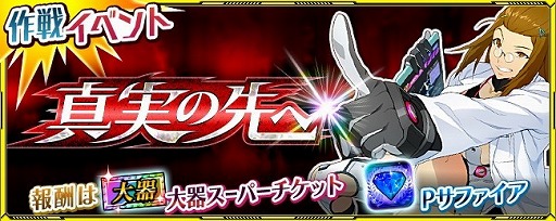 ���������꡼ No.001�Υ���ͥ������ / �֥����ѡ����ܥå�����X-���ס����٥�ȡȿ��¤���ءɤ��»���