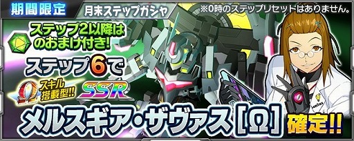 ���������꡼ No.002�Υ���ͥ������ / �֥����ѡ����ܥå�����X-���ס����٥�ȡȿ��¤���ءɤ��»���