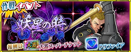 ꡼ No.001 | ֥ѡܥåX-ס٥ȡλɤ»