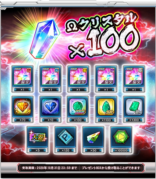 ꡼ No.001Υͥ / ֥ѡܥåX-פ5ǯǰޤޤʥڡ󤬳