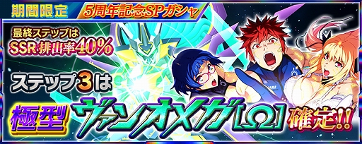 ꡼ No.004Υͥ / ֥ѡܥåX-פ5ǯǰޤޤʥڡ󤬳