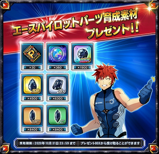 ꡼ No.005Υͥ / ֥ѡܥåX-פ5ǯǰޤޤʥڡ󤬳