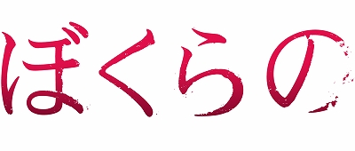 画像ギャラリー No.003のサムネイル画像 / 「スーパーロボット大戦 X-Ω」,逆シャア“ナイチンゲール”が報酬の進撃イベントが開催。支援フェスには“ぼくらの”が参戦