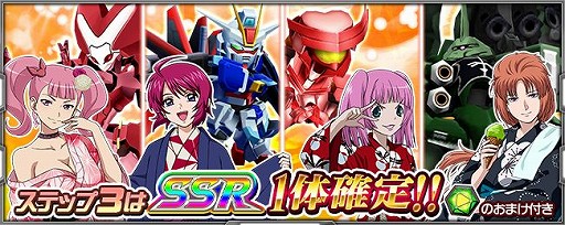 画像ギャラリー No.003のサムネイル画像 / 「スパクロ」で秋のイベントが開幕。浴衣をまとったキャラたちも登場