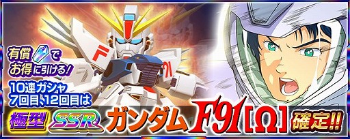 画像ギャラリー No.006のサムネイル画像 / 「スパクロ」で秋のイベントが開幕。浴衣をまとったキャラたちも登場