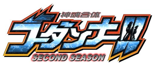 画像ギャラリー No.002のサムネイル画像 / 「スーパーロボット大戦 X-Ω」で進撃イベント“病める時も健やかなる時も”が開催