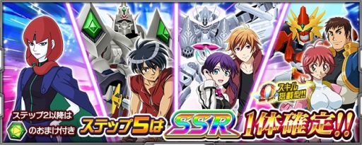 画像ギャラリー No.008のサムネイル画像 / 「スーパーロボット大戦 X-Ω」で進撃イベント“病める時も健やかなる時も”が開催