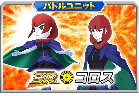 画像ギャラリー No.021のサムネイル画像 / 「スーパーロボット大戦 X-Ω」で進撃イベント“病める時も健やかなる時も”が開催