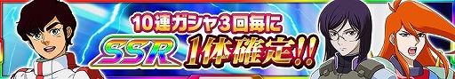 画像ギャラリー No.013のサムネイル画像 / 「スパクロ」にメルスギア・ヴォビスら2体の新ユニットが登場