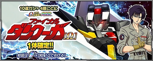 ꡼ No.008Υͥ / ֥ѡܥå X-ס륱󽷤ζŨ٥Ȥ