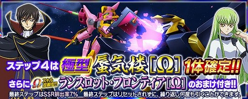 画像ギャラリー No.011のサムネイル画像 / 「スパクロ」が「ゾンビランドサガ」など2作品とコラボ。イベントも開催中