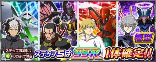 ꡼ No.009 | ֥ѡܥå X-פǿʷ⥤٥ȡۤƤɤ